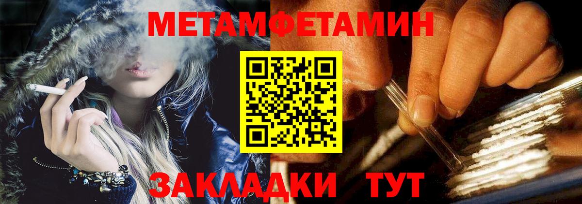 Воскресенск  Amphetamine 98%  Вход с VPN 