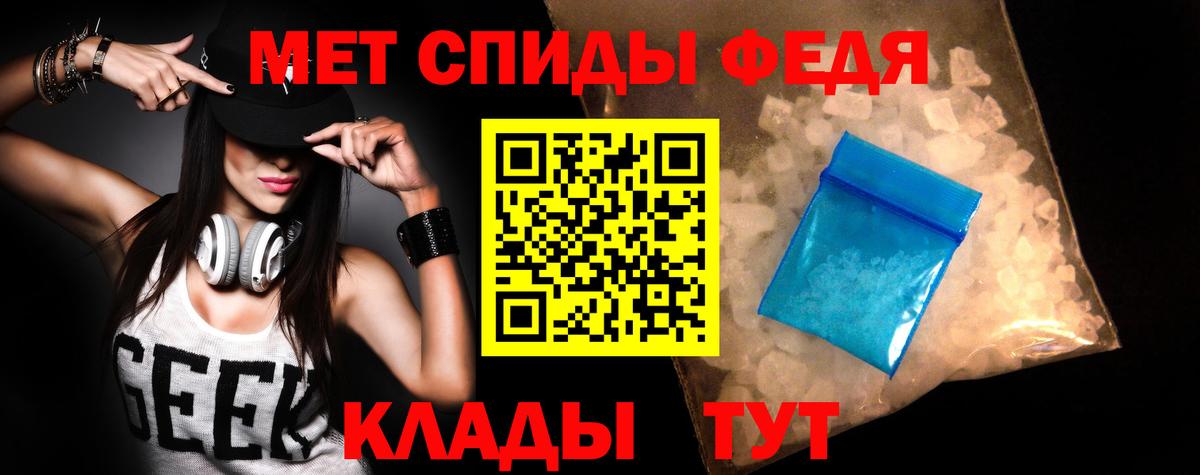 Amphetamine VHQ Воскресенск
