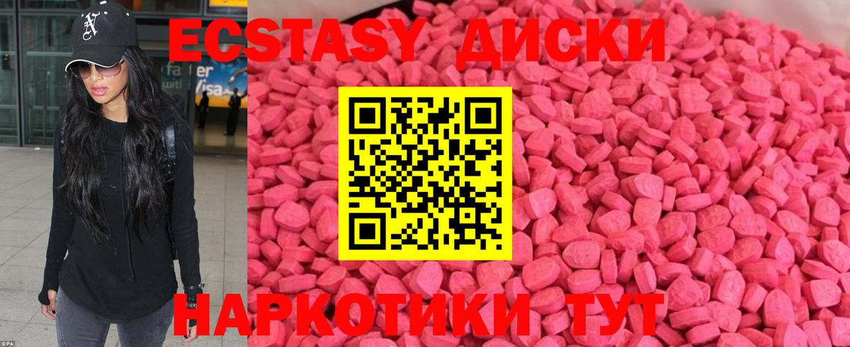 Ecstasy TESLA Воскресенск