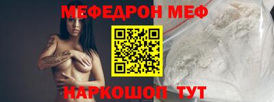 гашиш Шелехов