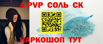 амфетамин Шахты