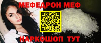 гашиш Шелехов