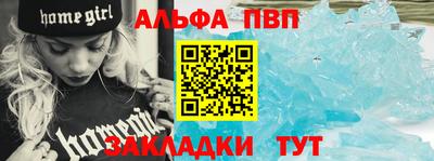 амфетамин Шахты
