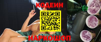 гашиш Шелехов