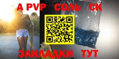 гашиш Шелехов