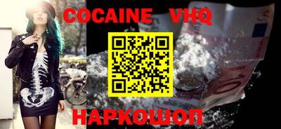 гашиш Шелехов