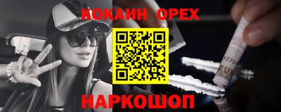 амфетамин Шахты