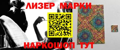 гашиш Шелехов