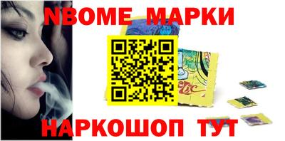 амфетамин Шахты