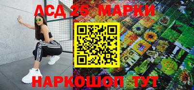 гашиш Шелехов