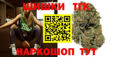 гашиш Шелехов