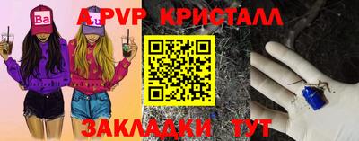 амфетамин Шахты