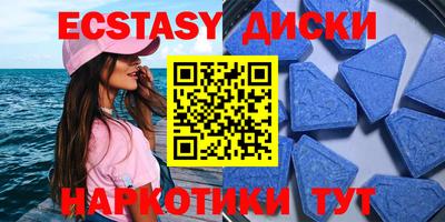 амфетамин Шахты