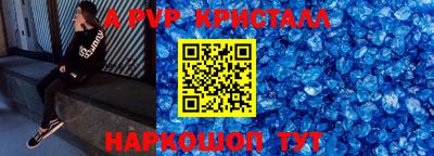 гашиш Шелехов
