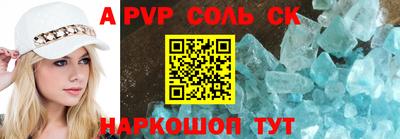 амфетамин Шахты