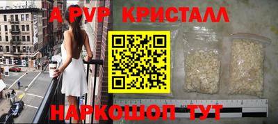 амфетамин Шахты