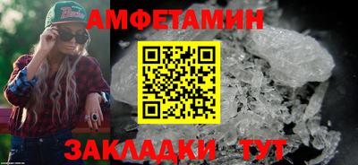 не бодяженный Шебекино