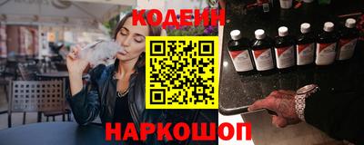 гашиш Шелехов