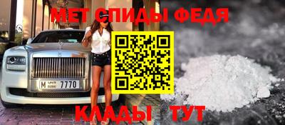 амфетамин Шахты