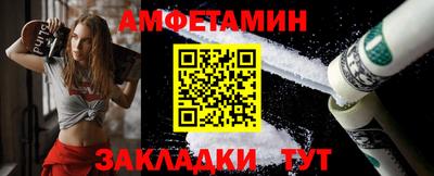 амфетамин Шахты