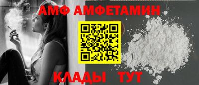 гашиш Шелехов