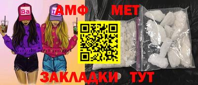 гашиш Шелехов