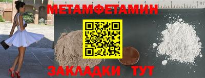 гашиш Шелехов
