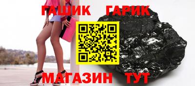 не бодяженный Шебекино