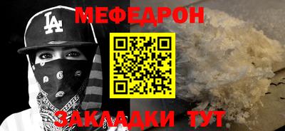 амфетамин Шахты