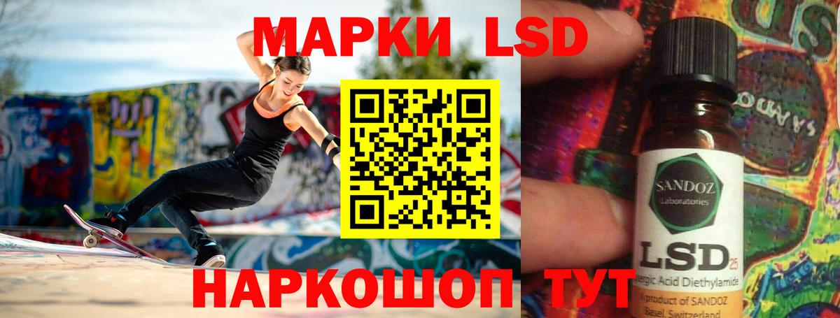Воскресенск  LSD-25 экстази  Вход с VPN  LSD-25 экстази кислота 