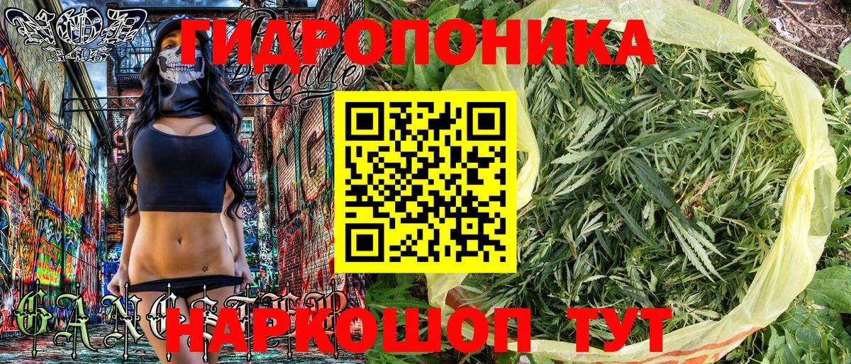 Шишки марихуана VHQ  Вход с VPN  Воскресенск  Канабис MAZAR 